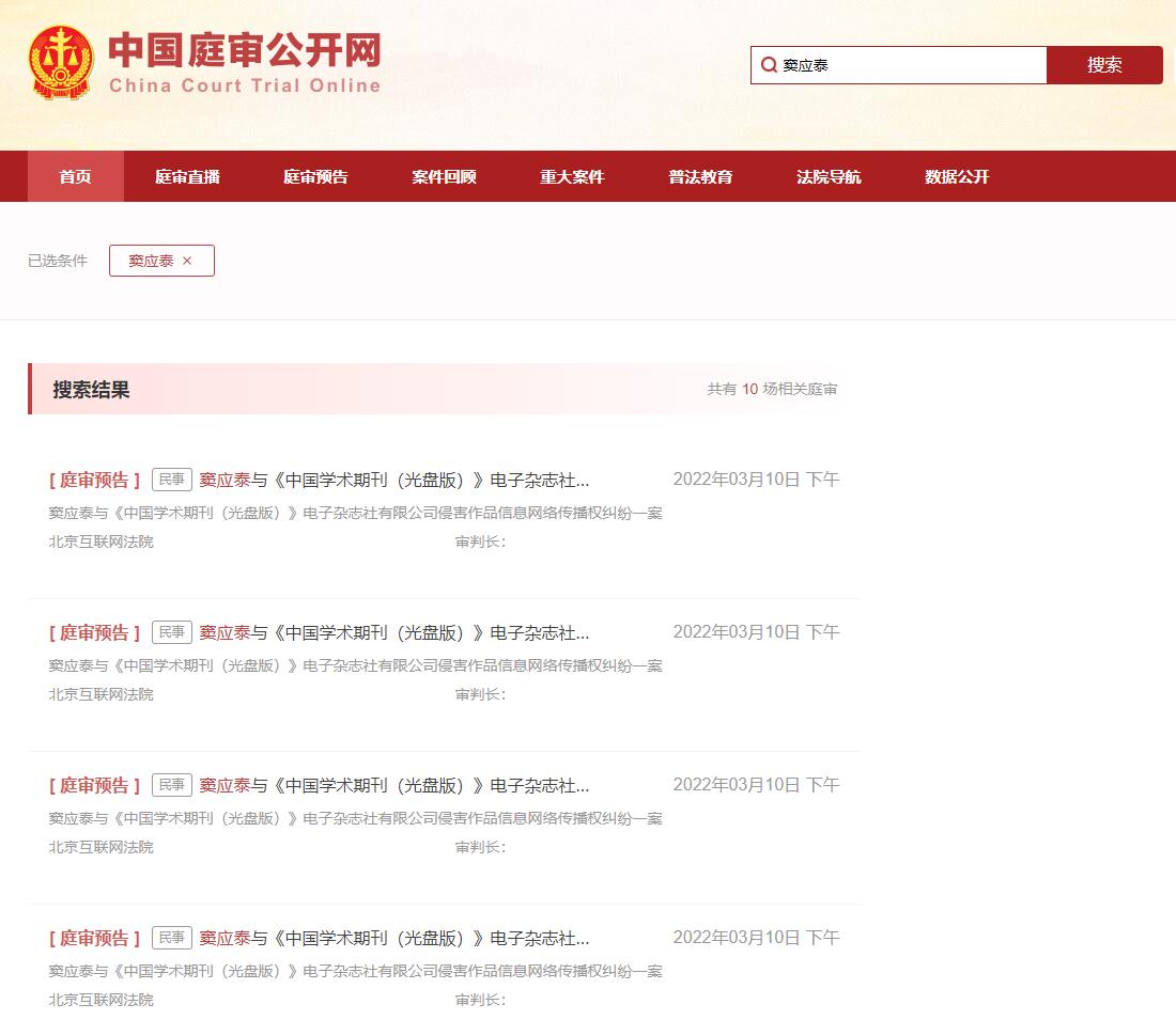 电视剧《三体》中出现的硬核科学装置是它！